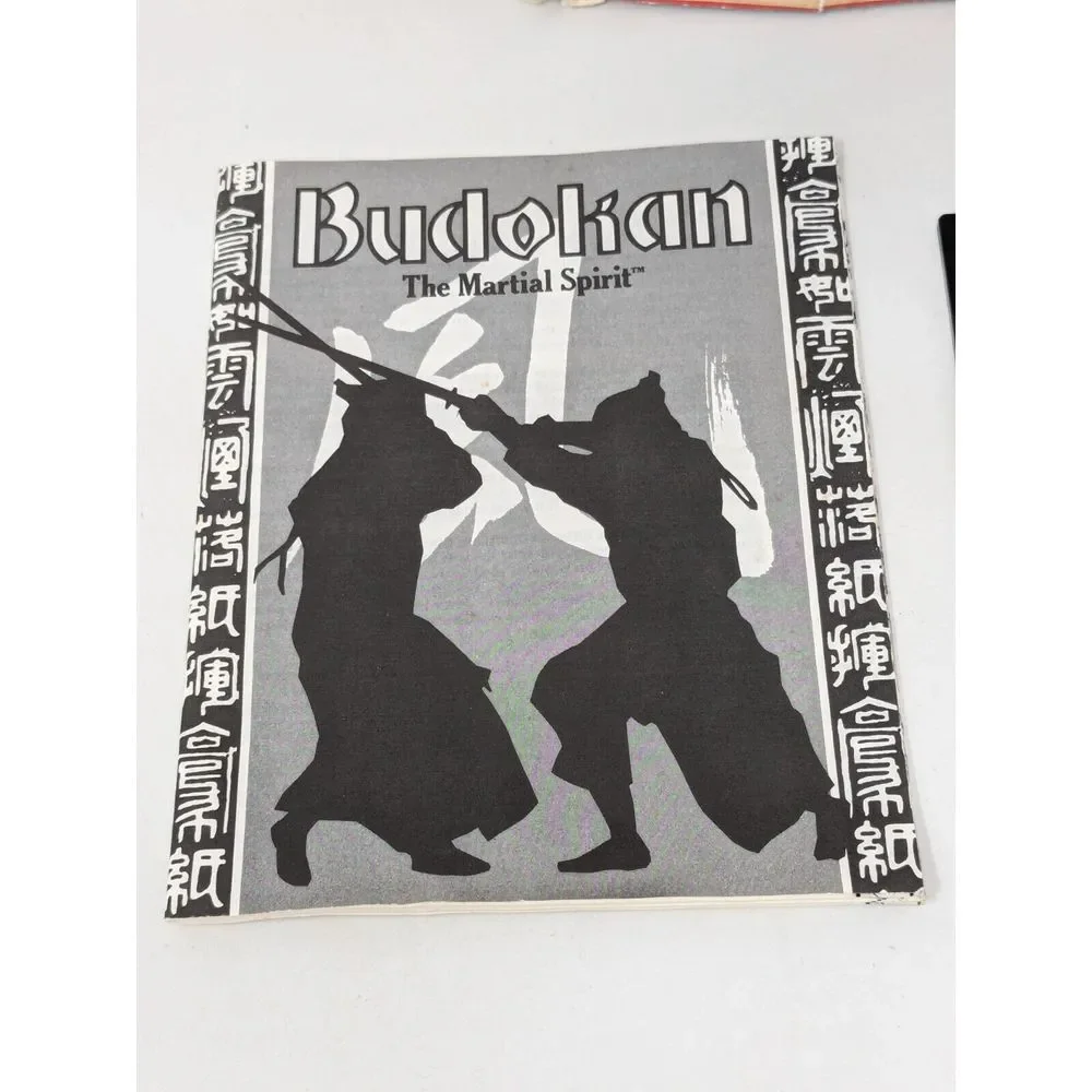 Budokan The Martial Spirit Big Box IBM PC Game MS-DOS‎ 3.5